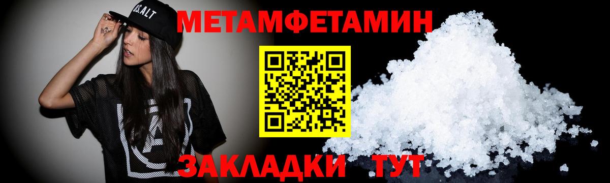 АМФ 98%  Вход с VPN  Амфетамин  Чебоксары 