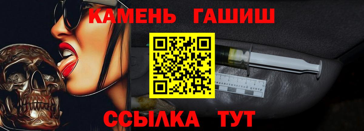 Гашиш ice o lator Чебоксары