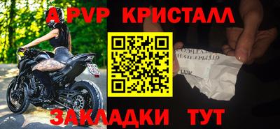 гашишное масло Ливны