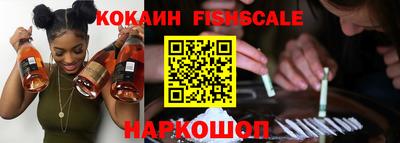 гашишное масло Ливны