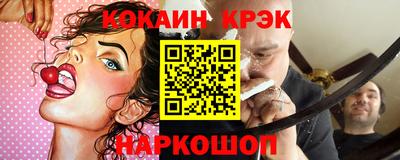 гашишное масло Ливны