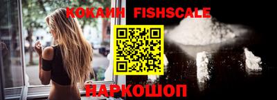 экстази Лесосибирск