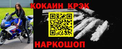 экстази Лесосибирск
