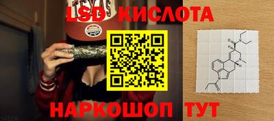 экстази Лесосибирск