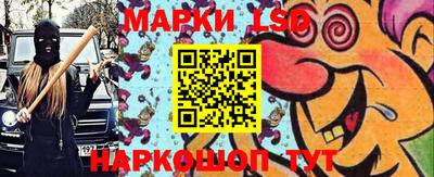 гашишное масло Ливны