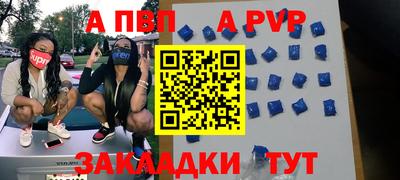 гашишное масло Ливны