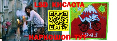 экстази Лесосибирск
