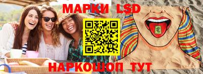 гашишное масло Ливны
