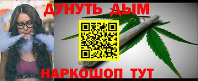 гашишное масло Ливны