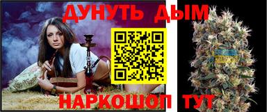 гашишное масло Ливны