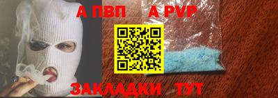 гашишное масло Ливны