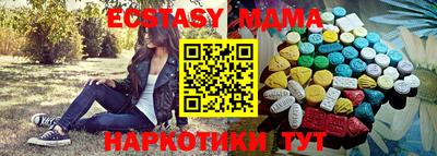MDMA Ликино-Дулёво