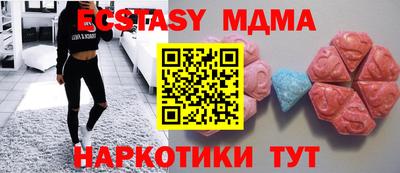 MDMA Ликино-Дулёво