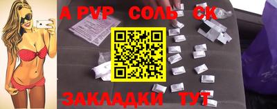 экстази Лесосибирск