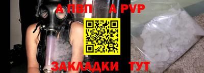 гашишное масло Ливны