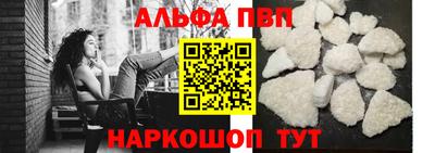 гашишное масло Ливны