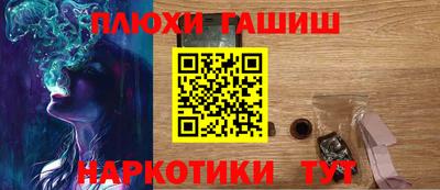 гашишное масло Ливны