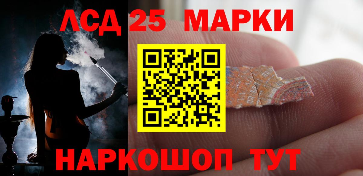 Лсд 25 экстази ecstasy  LSD-25 экстази кислота  Вход с VPN  Чебоксары 