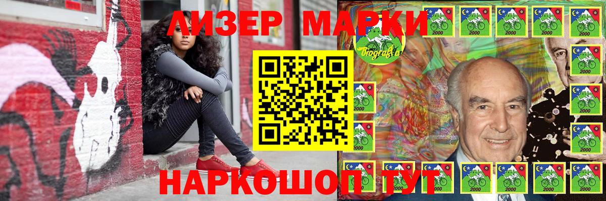 Марки 25I-NBOMe 1,5мг Чебоксары