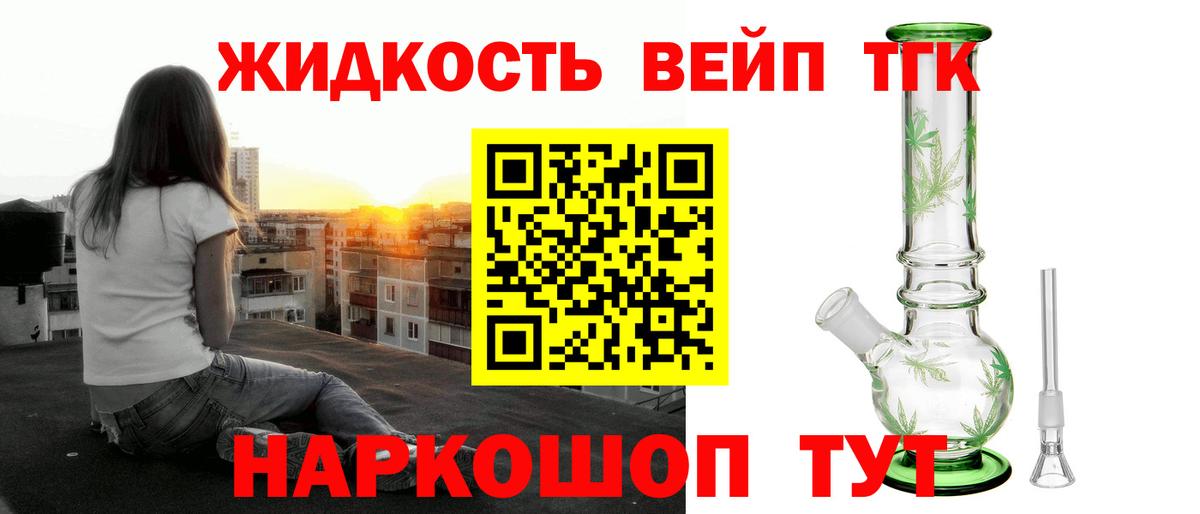 Чебоксары  Дистиллят ТГК концентрат  Вход с VPN 