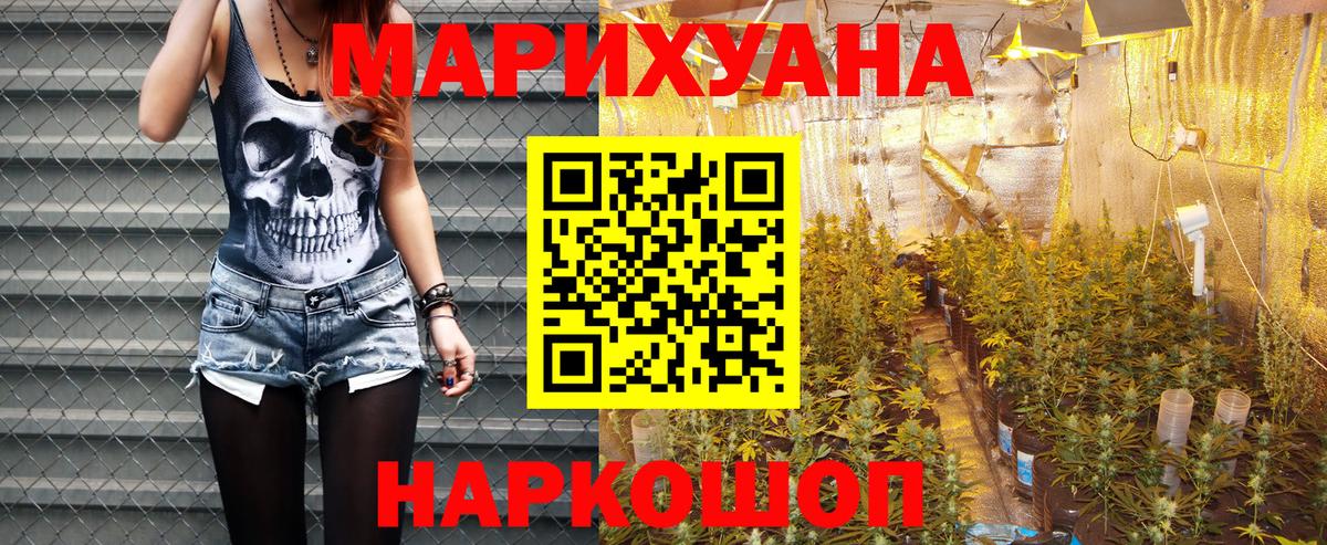 Бошки марихуана Ganja  Каннабис семена  Бошки марихуана LSD WEED  Вход с VPN  Чебоксары  МАРИХУАНА индика 