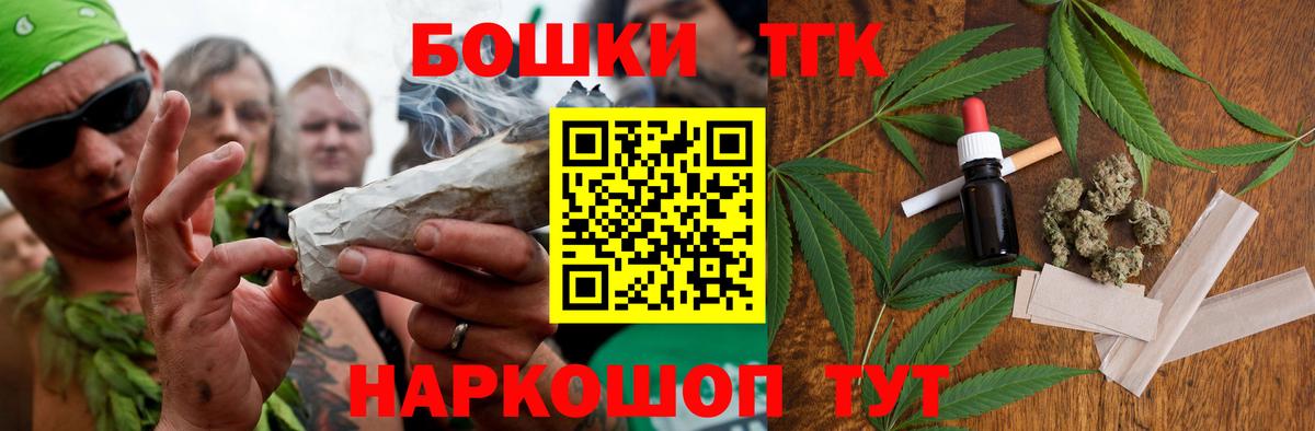 МАРИХУАНА планчик Чебоксары